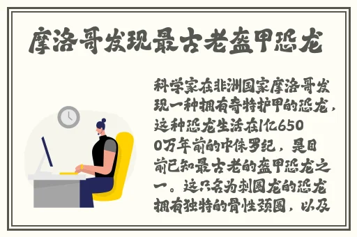 草莓香蕉榴莲秋葵番茄樱桃